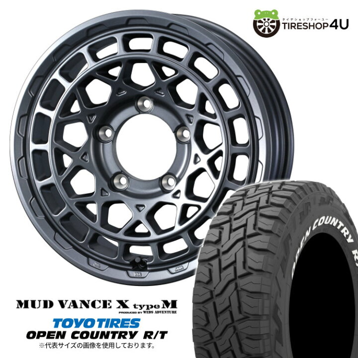 楽天市場】【取付対象】 WEDS MUD VANCE X typeM 16×5.5J 5/139.7 22 