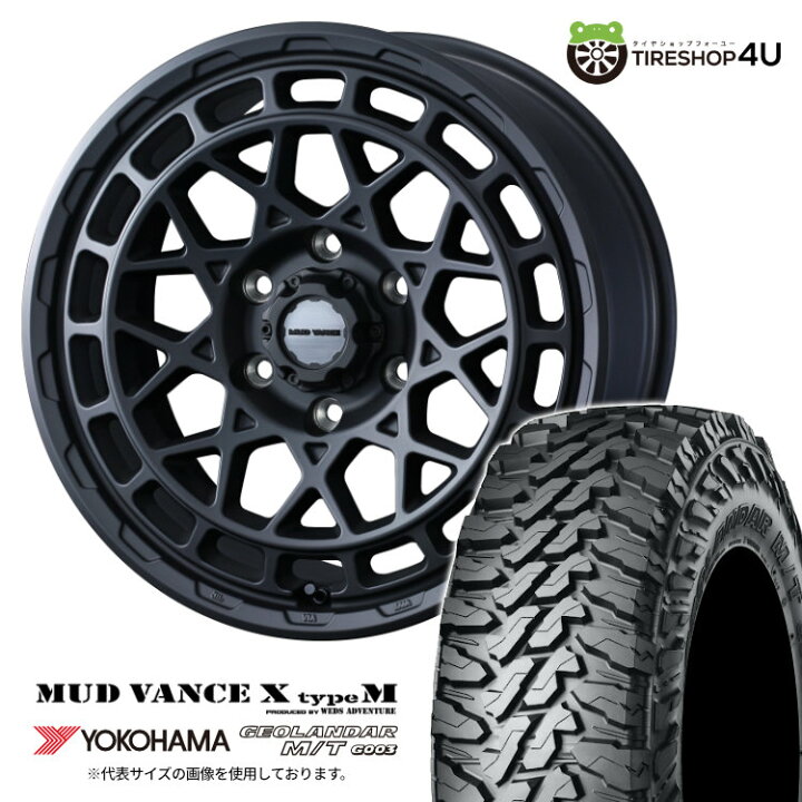 楽天市場】【取付対象】 WEDS MUD VANCE X typeM 17×8.0J 6/139.7 20 