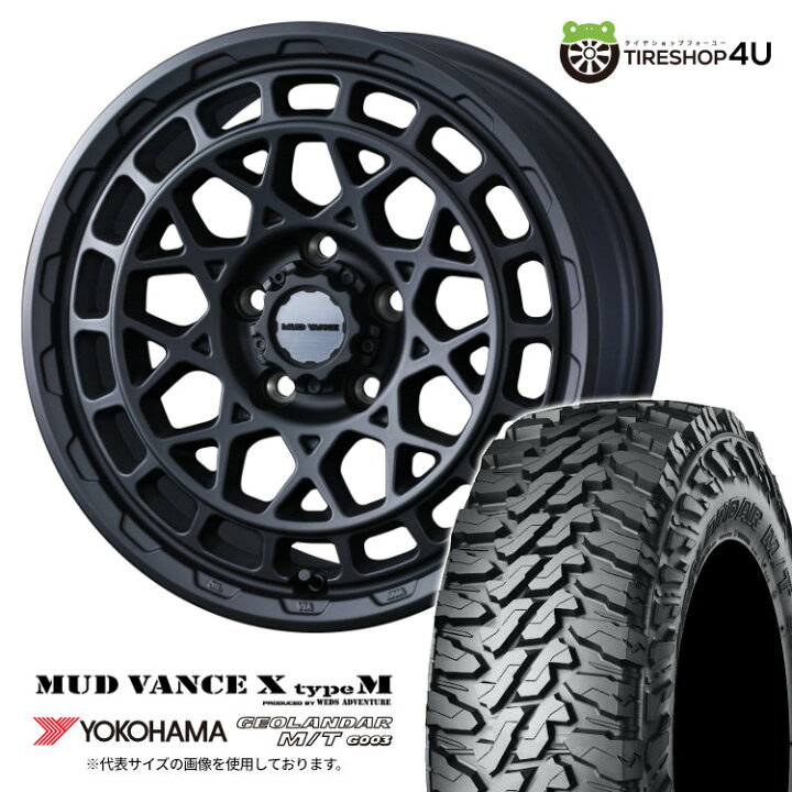 楽天市場】【最大P49倍】WEDS MUD VANCE X typeM 16×7.0J 5/114.3 + 35 