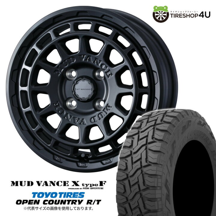 楽天市場】【取付対象】 WEDS MUD VANCE X typeF 14×4.5J 4/100 45 
