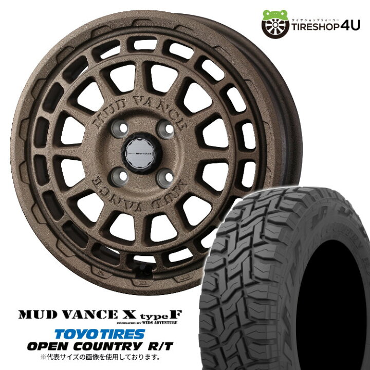 楽天市場】【取付対象】 WEDS MUD VANCE X typeF 14×4.5J 4/100 +45 