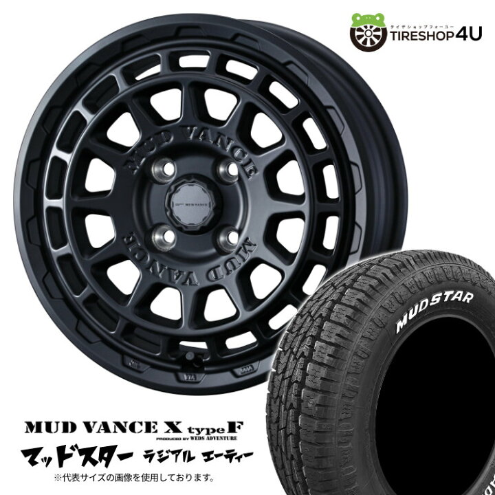 楽天市場】【取付対象】 WEDS MUD VANCE X typeF 14×4.5J 4/100 +45 