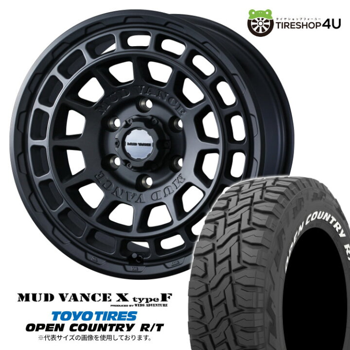 楽天市場】【取付対象】 WEDS MUD VANCE X typeF 17×8.0J 6/139.7 20 