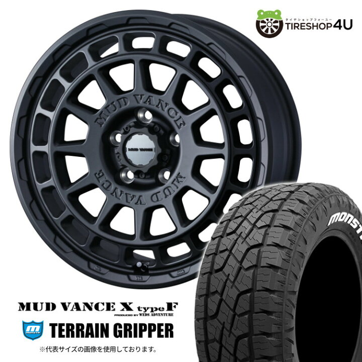 楽天市場】【取付対象】 WEDS MUD VANCE X typeF 16×7.0J 5/114.3 + 35 