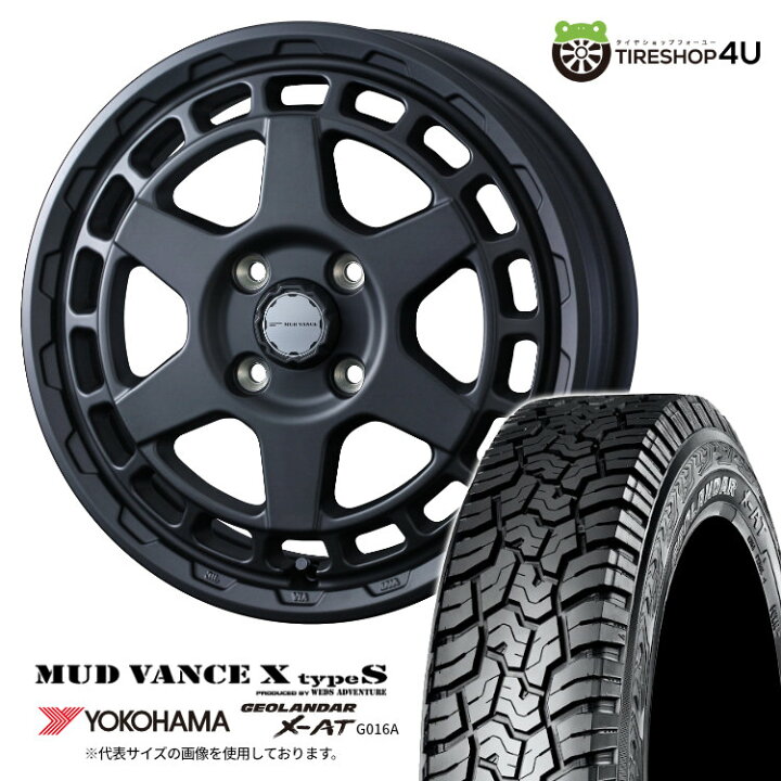 155/65R14⭐️X-AT⭐️マットブラック⭐️軽トラ⭐️軽バン⭐️車検 
