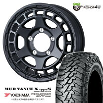 楽天市場】ジムニー ジオランダーmt 4本の通販