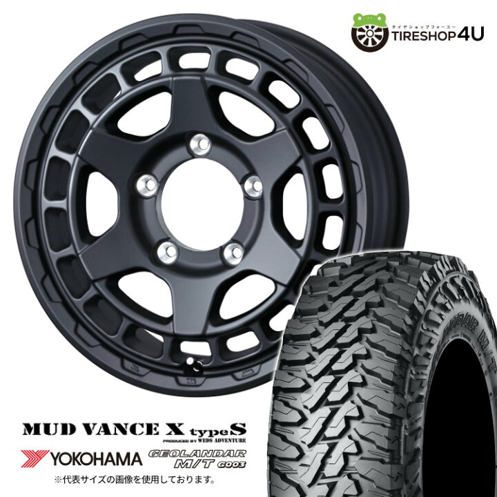 楽天市場】【取付対象】 WEDS MUD VANCE X typeS 15×6.0J 5/139.7 +0 