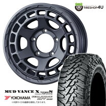 楽天市場】195/80r15 jb74 ヨコハマの通販