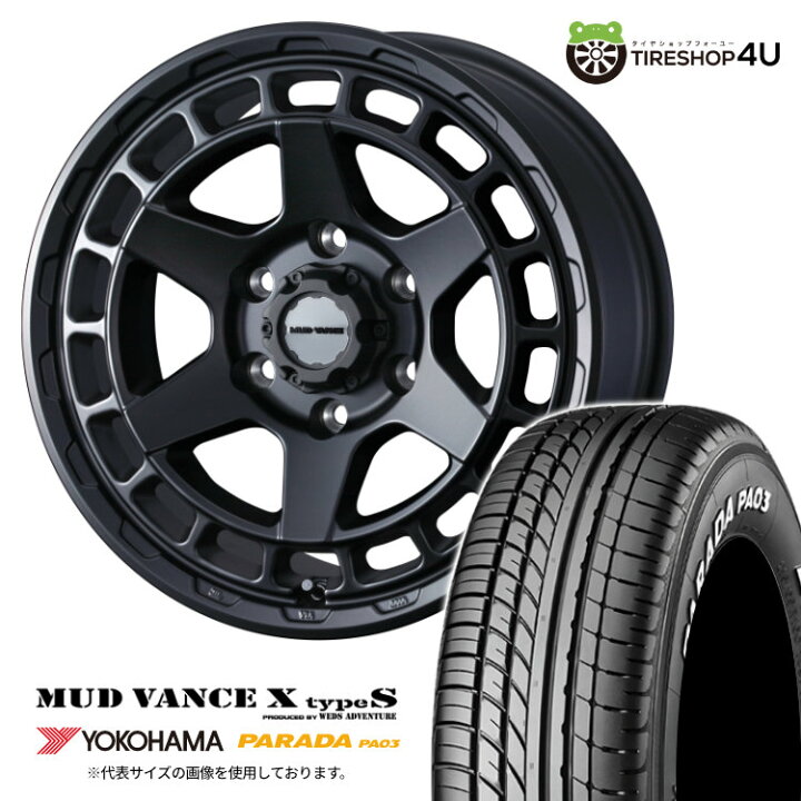 楽天市場】【取付対象】 WEDS MUD VANCE X typeS 16×6.5J 6/139.7 45 