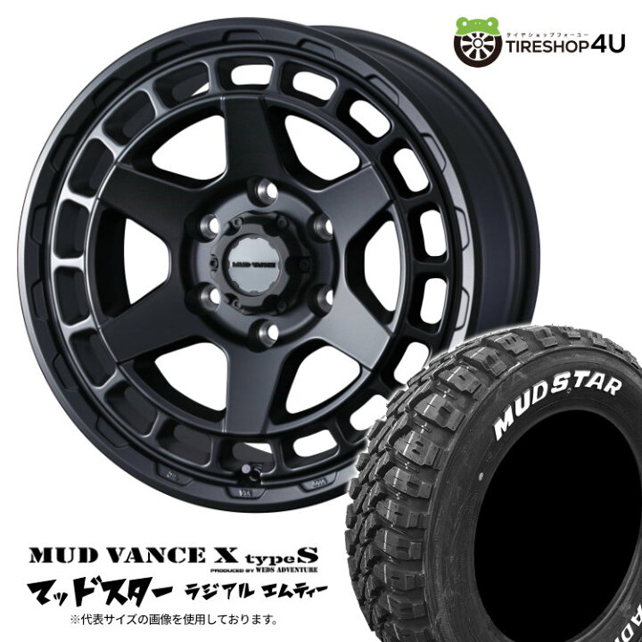 楽天市場】【取付対象】 WEDS MUD VANCE X typeS 16×6.5J 6/139.7 38 