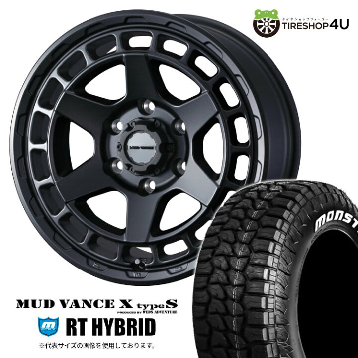 楽天市場】【取付対象】 WEDS MUD VANCE X typeS 16×6.5J 6/139.7 45 