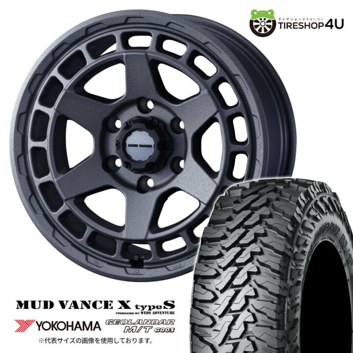 楽天市場】【取付対象】 WEDS MUD VANCE X typeS 17×8.0J 6/139.7 20 