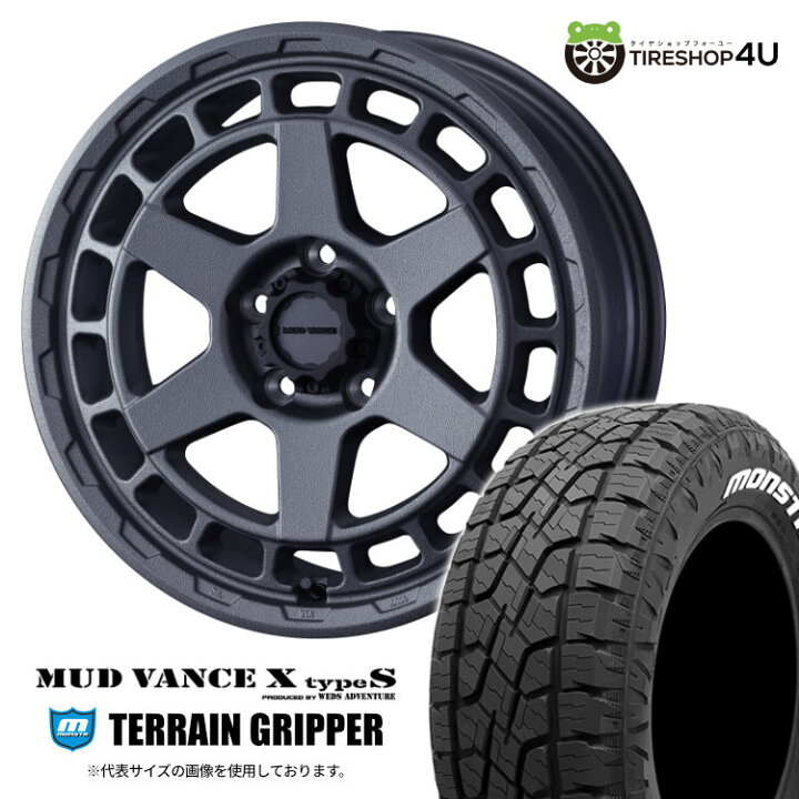 楽天市場】【取付対象】 WEDS MUD VANCE X typeS 17×8.0J 5/127 38 