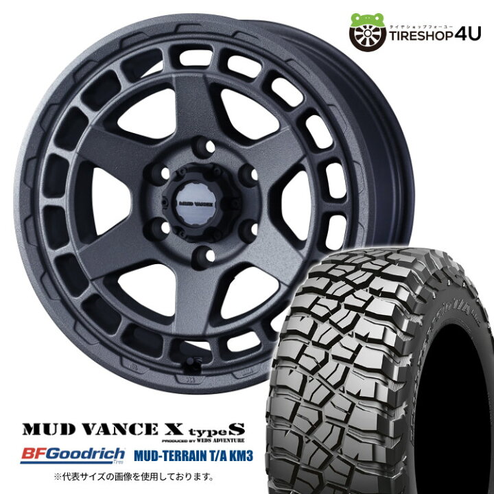 楽天市場】【取付対象】 WEDS MUD VANCE X typeS 17×8.0J 6/139.7 20 