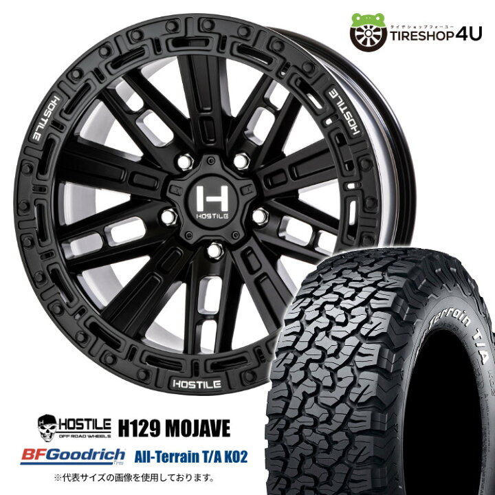 楽天市場】【取付対象】 HOSTILE OFF ROAD WHEELS H129 MOJAVE 17×9.0J 