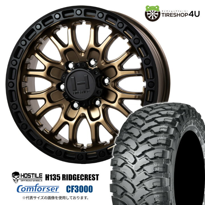 楽天市場】【取付対象】 HOSTILE H135 RIDGECREST 17×8.0J 5/127 38 