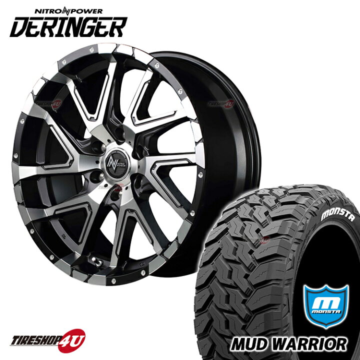楽天市場】NITRO POWER DERINGER 20x8.5J 6/139.7 +20 セミグロス 