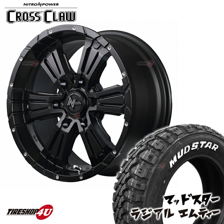 楽天市場】NITRO POWER CROSS CLAW 16x6.5J 6/139.7 +48 セミグロス 