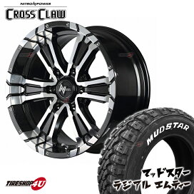 楽天市場】 【SET】ラジアルタイヤ&ホイールセット > 車種別 