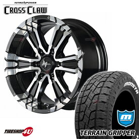 NITRO POWER CROSS CLAW 17x8.0J 6/139.7 +20 8J ブラックメタリック MONSTA TERRAIN GRIPPER 265/70R17 ホワイトレター 新品 タイヤホイールセット 4本価格 17インチ プラド トライトン FJ など ナイトロパワー クロスクロウ モンスタ テレーングリッパー A/T
