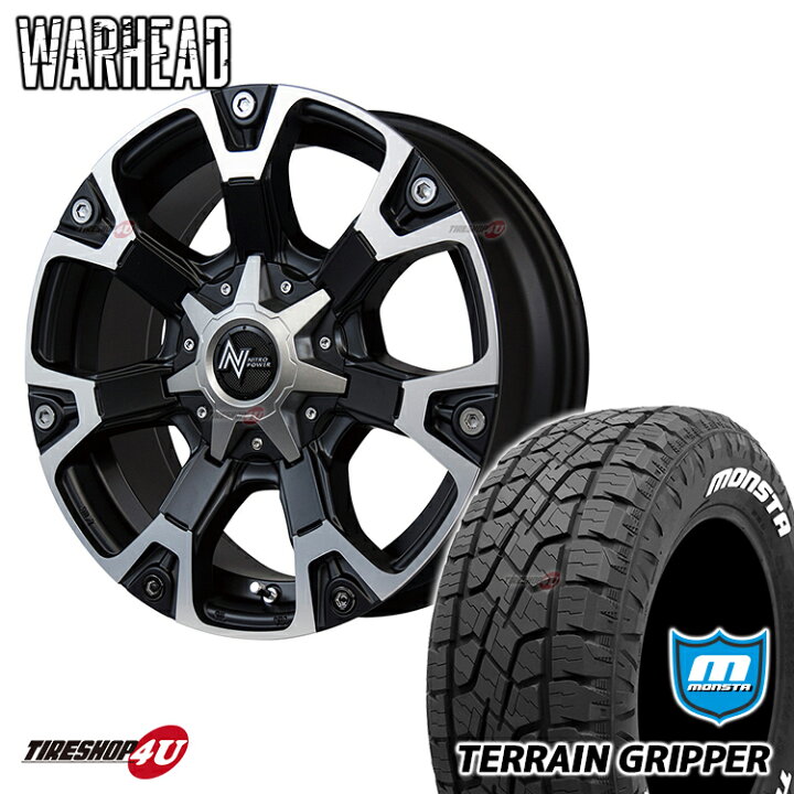 楽天市場】NITRO POWER WARHEAD 20x8.5J 6/139.7 +20 セミグロス 