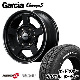 【最大2,000円OFF】GARCIA CHICAGO5 14X4.5J 4/100 +45 セミグロスブラック MUDSTAR RADIAL A/T 165/65R14 ホワイトレター 新品 14インチ タイヤホイール4本セット ハスラー 軽自動車 など ガルシア シカゴ マッドスター ラジアル AT オールテレーンタイヤ