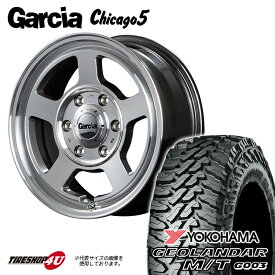 GARCIA CHICAGO5 12x4.00B 4/100 +42 メタリックグレーポリッシュ YOKOHAMA GEOLANDAR M/T G003 145/80R12 80/78N 新品 12インチ タイヤホイール4本セット 軽バン 軽トラック ハイゼット など ガルシア シカゴ ヨコハマ ジオランダー MT オフロードタイヤ JWL-T