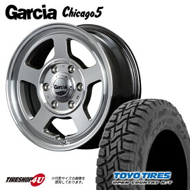 GARCIA CHICAGO5 12x4.00B 4/100 +42 メタリックグレーポリッシュ TOYO OPEN COUNTRY R/T 145/80R12 80/78N ブラックレター 新品 12インチ タイヤホイール4本セット 軽バン 軽トラック ハイゼット など ガルシア シカゴ トーヨー オープンカントリー RT JWL-T