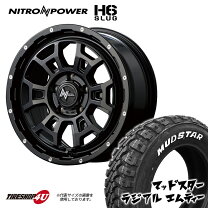 楽天市場】175／60R16（タイヤ・ホイールセット｜タイヤ・ホイール 