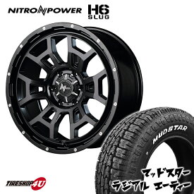 NITRO POWER H6 SLUG 16x6.5J 6/139.7 +48 セミグロスブラック MUDSTAR RADIAL A/T 215/65R16 109/107L ホワイトレター 新品 タイヤホイールセット 4本価格 16インチ キャラバン NV350 ナイトロパワー H6 スラッグ マッドスター ラジアル AT オールテレーン