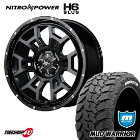 NITRO POWER H6 SLUG 20X8.5J 6/139.7 +20 セミグロスブラック MONSTA MUD WARRIOR 275/55R20 ホワイトレター 新品 タイヤホイールセット 4本価格 20インチ プラド FJクルーザー ナイトロパワー H6 スラッグ モンスタ マッドウォーリア M/T オフロードタイヤ
