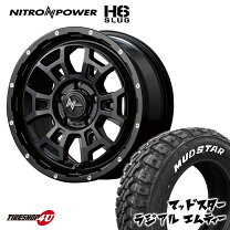 楽天市場】デリカ d5 ホイール ブラックの通販