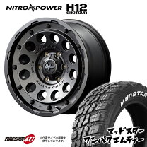 楽天市場】235／70r16 デリカd5の通販