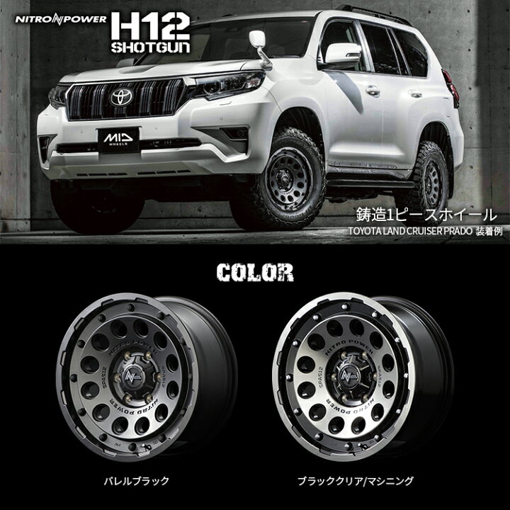 楽天市場】【最大P25倍】【取付対象】NITRO POWER H12 SHOTGUN 17×8.0J 