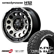 楽天市場】ハイエースオフロードタイヤの通販