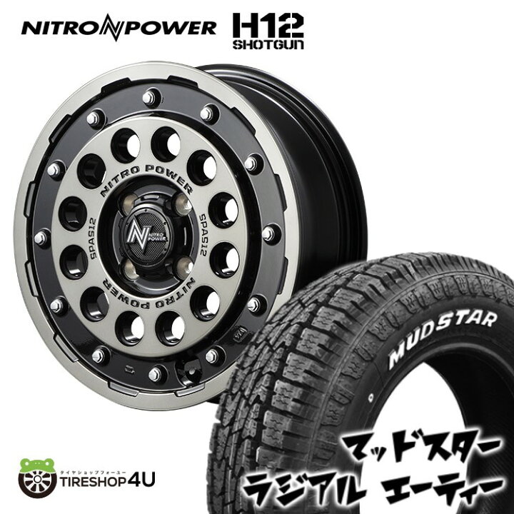 楽天市場】NITRO POWER H12 SHOTGUN 14X4.5J 4/100 +45 ブラッククリア 