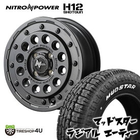 NITRO POWER H12 SHOTGUN 14X4.5J 4/100 +45 バレルブラック MUDSTAR RADIAL A/T 155/65R14 ホワイトレター 新品 タイヤホイールセット 4本価格 14インチ スペーシア N-BOX など軽自動車 ナイトロパワー ショットガン マッドスター ラジアル AT オールテレーン