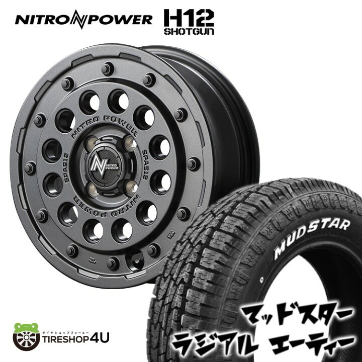 楽天市場】NITRO POWER H12 SHOTGUN 14X4.5J 4/100 +45 バレルブラック 
