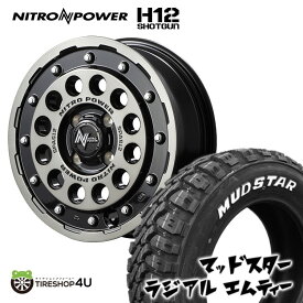 NITRO POWER H12 SHOTGUN 14X4.5J 4/100 +45 ブラッククリア MUDSTAR RADIAL M/T 165/65R14 ホワイトレター 新品 タイヤホイールセット 4本価格 14インチ ハスラー など 軽自動車 ナイトロパワー ショットガン マッドスター ラジアル MT