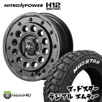 楽天市場】軽自動車 マッドタイヤの通販