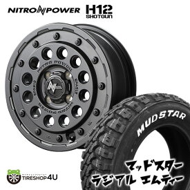 NITRO POWER H12 SHOTGUN 14X4.5J 4/100 +45 バレルブラック MUDSTAR RADIAL M/T 165/65R14 ホワイトレター 新品 タイヤホイールセット 4本価格 14インチ ハスラー など 軽自動車 ナイトロパワー ショットガン マッドスター ラジアル MT