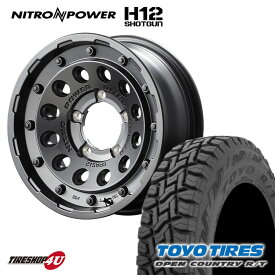 NITRO POWER H12 SHOTGUN 16X5.5J 5/139.7 +20 バレルブラック TOYO OPEN COUNTRY R/T 215/70R16 新品 タイヤホイールセット 4本価格 16インチ jimny ジムニー JB64 JB23 ナイトロパワー ショットガン トーヨー オープンカントリー RT ラギッドテレーン