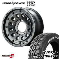 楽天市場】ジムニー シエラ ホイール 4本セット（ブランドBFグッド 