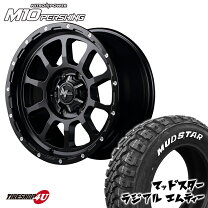 楽天市場】軽自動車 マッドタイヤの通販