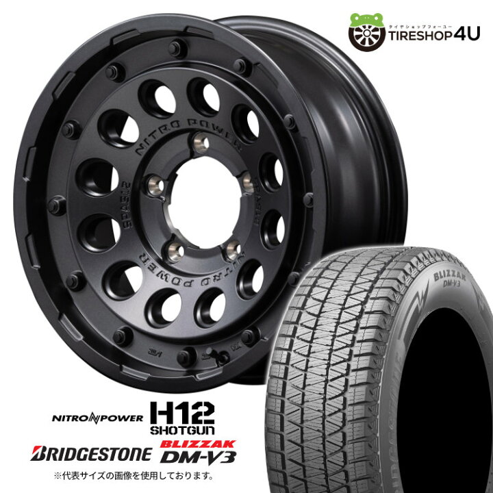 楽天市場】【取付対象】 NITRO POWER H12 SHOTGUN 16×5.5J 5/139.7 20 