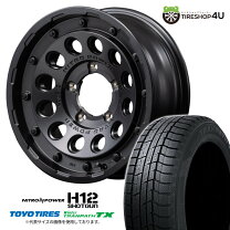 楽天市場】トーヨータイヤ ウィンター トランパス tx winter tranpath 