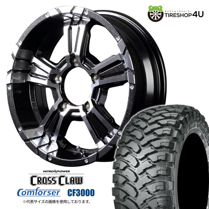 楽天市場】NITRO POWER CROSS CLAW 16x5.5J 5/139.7 +20 ブラック 