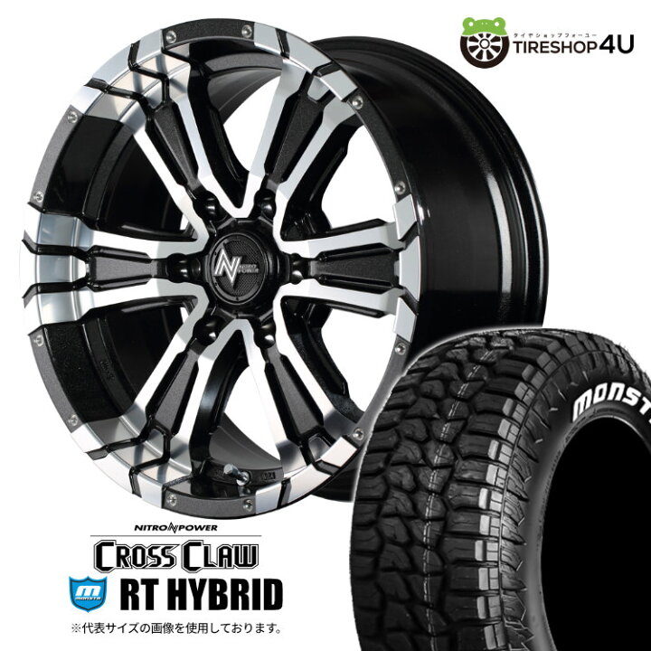 楽天市場】【取付対象】 NITRO POWER CROSS CLAW 17×8.0J 6/139.7 +20 