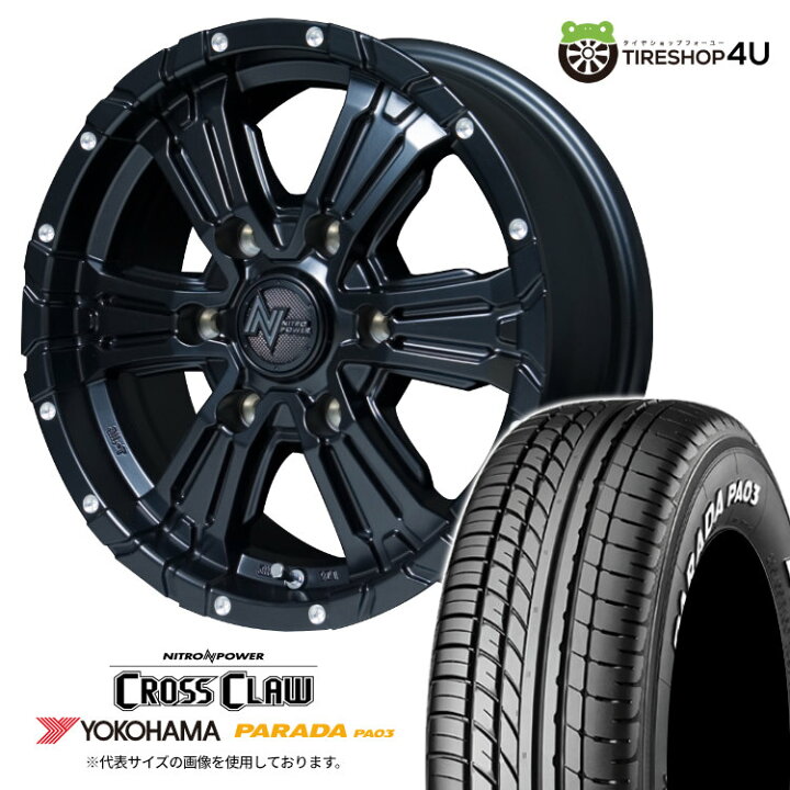 楽天市場】【取付対象】 NITRO POWER CROSS CLAW 17×6.5J 6/139.7 38 