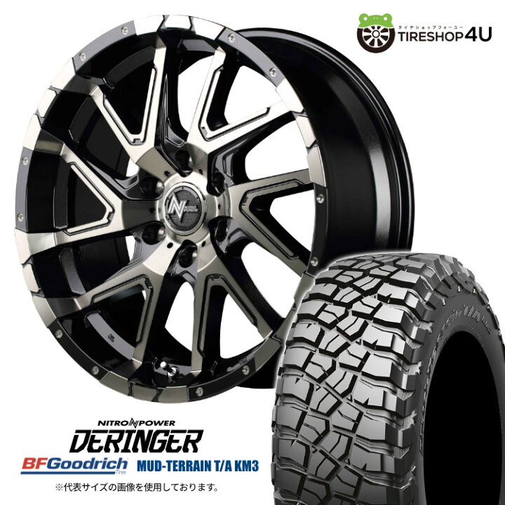 楽天市場】【取付対象】 NITRO POWER DERINGER 17×8.0J 6/139.7 20 BMP 